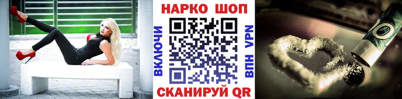Наркошоп купить Гашиш Альфа ПВП Меф Конопля Метамфетамин Cocaine Верхняя Тура