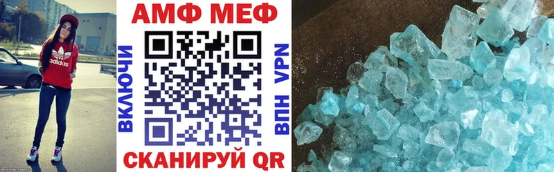 Амфетамин VHQ  Купить где  Верхняя Тура 