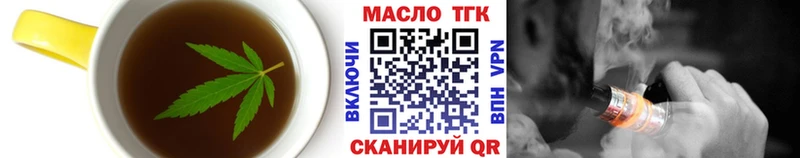 Купить  Верхняя Тура  Еда ТГК марихуана 