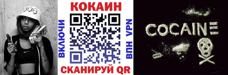 Купить  Верхняя Тура  Кокаин Columbia 