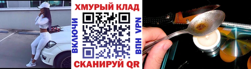 Героин гречка  Купить закладки  Верхняя Тура 