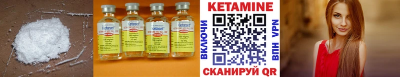 Купить где  Верхняя Тура  КЕТАМИН ketamine 
