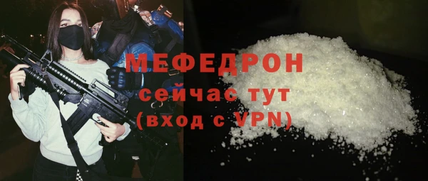 марихуана Белоозёрский