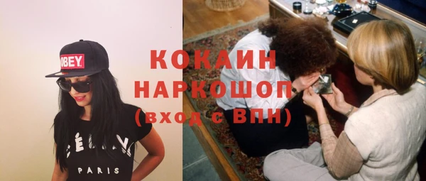 MDMA Premium VHQ Баксан