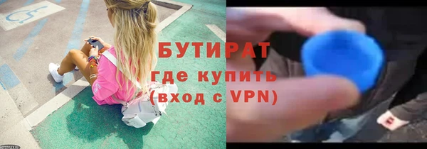 гашик Балахна