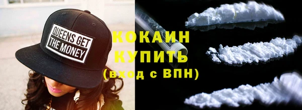 MDMA Premium VHQ Баксан