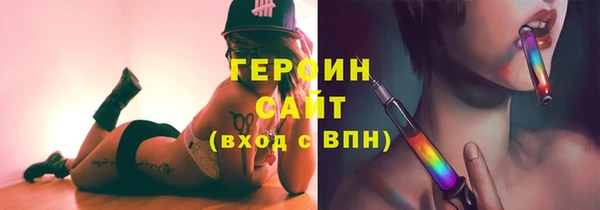 гашик Балахна