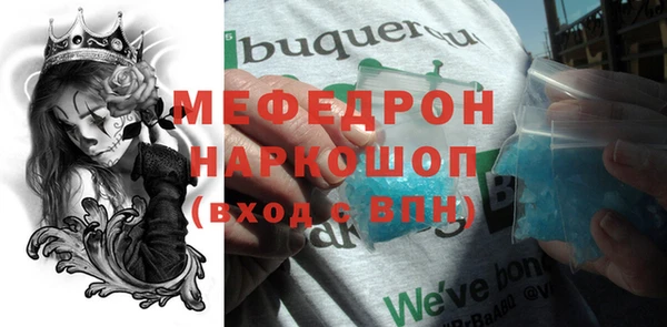 марихуана Белоозёрский