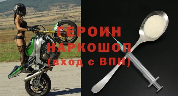 гашик Балахна
