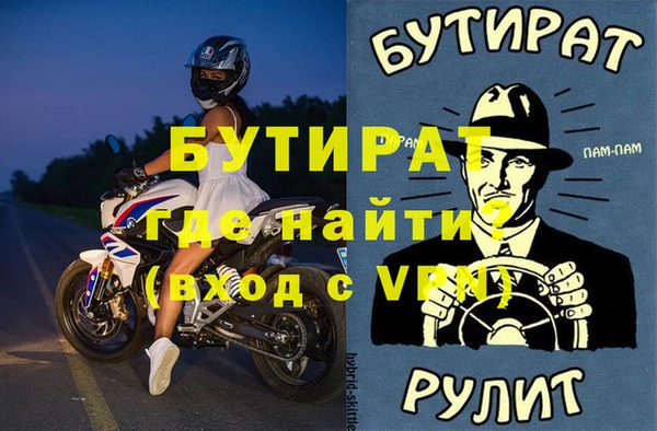 mix Белокуриха
