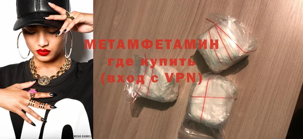 MDMA Premium VHQ Баксан