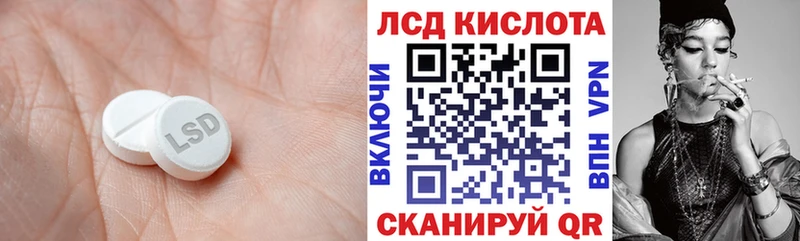 Лсд 25 экстази ecstasy  Купить  Верхняя Тура 