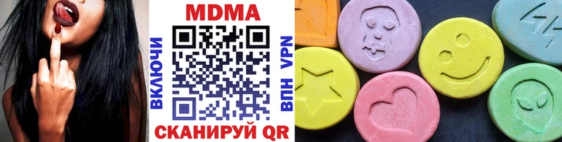 Купить где  Верхняя Тура  MDMA Molly 