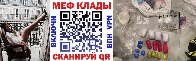 Купить закладки  Верхняя Тура  Мефедрон мука 