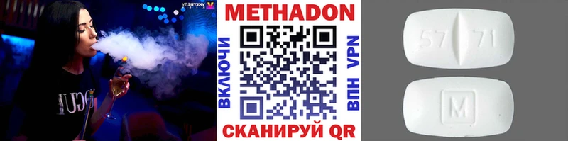 МЕТАДОН белоснежный  Купить где  Верхняя Тура 