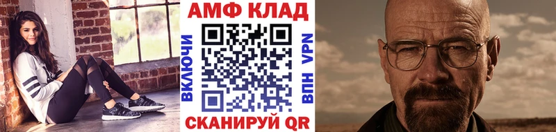 МЕТАМФЕТАМИН винт  Купить где  Верхняя Тура 