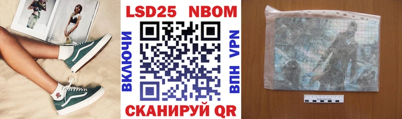 Купить закладки  Верхняя Тура  Марки N-bome 1,5мг 