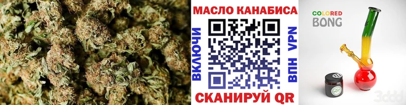 Купить где Верхняя Тура Дистиллят ТГК жижа